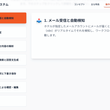 ai-mail-1