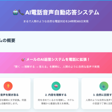 call-ai-1