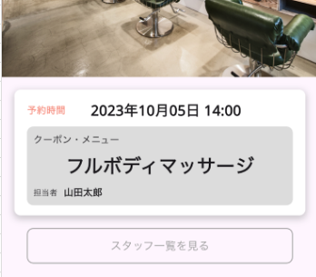 Beauty All-in-One Platform - 1