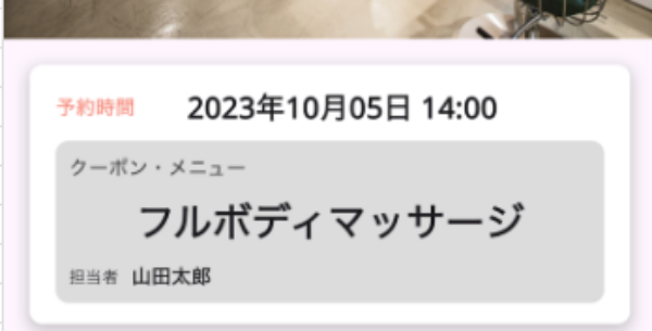 Beauty All-in-One Platform - 1