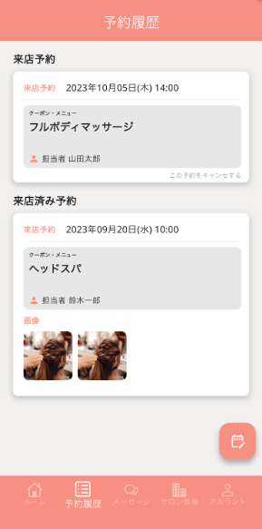 Beauty All-in-One Platform - 2